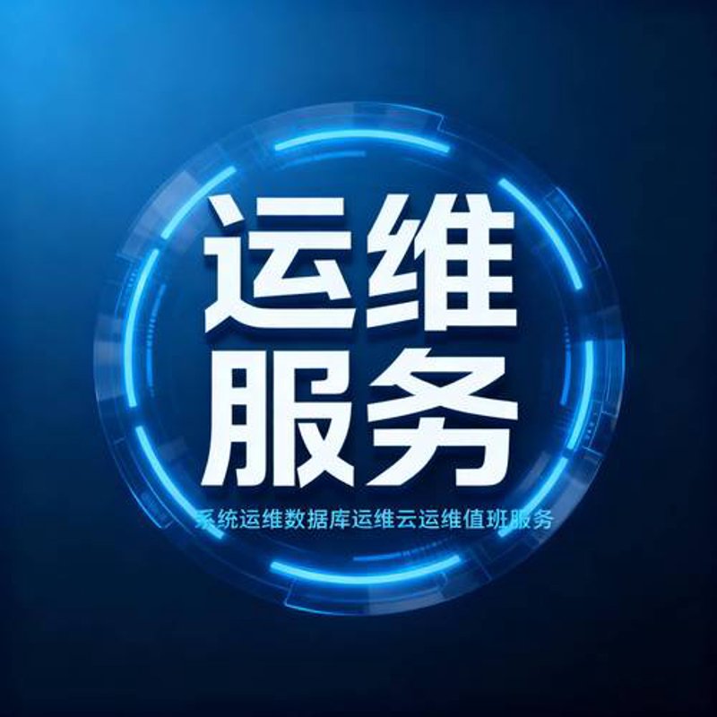 选购太原系统集成服务的秘籍